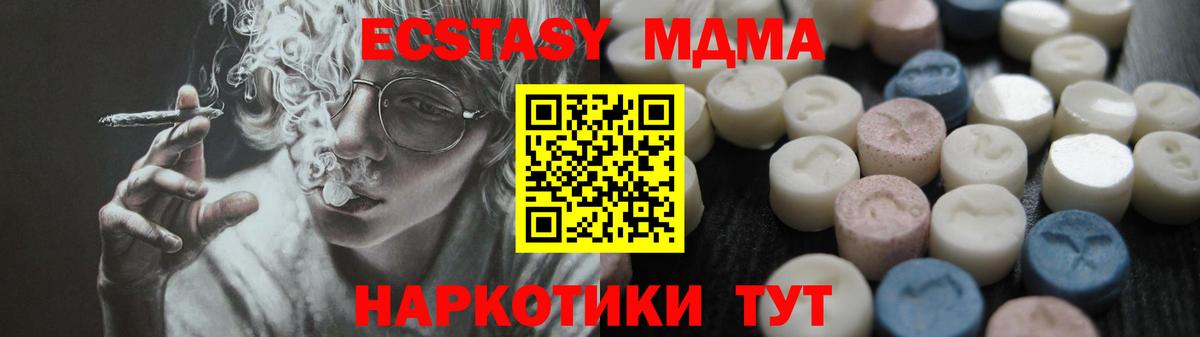 Ecstasy  Вход с VPN  Карабулак  Ecstasy 300 mg 