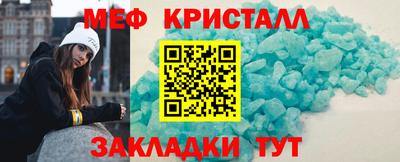 альфа пвп VHQ Кунгур