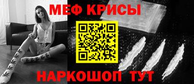 винт Кумертау