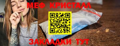 альфа пвп VHQ Кунгур