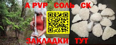 винт Кумертау