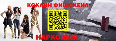 альфа пвп VHQ Кунгур