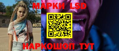 марихуана Ливны