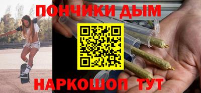 альфа пвп VHQ Кунгур