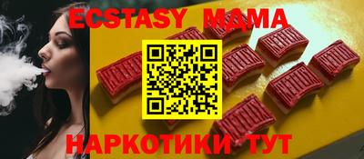 альфа пвп VHQ Кунгур