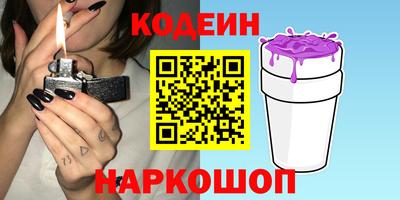 альфа пвп VHQ Кунгур