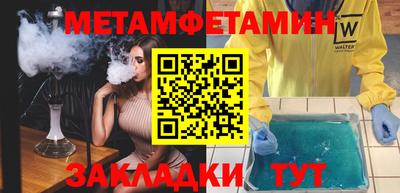 альфа пвп VHQ Кунгур