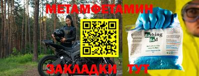 альфа пвп VHQ Кунгур