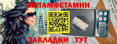 винт Кумертау