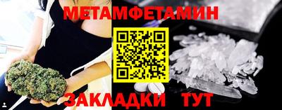 винт Кумертау
