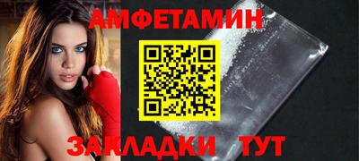альфа пвп VHQ Кунгур