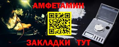 винт Кумертау