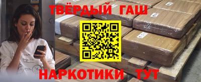 альфа пвп VHQ Кунгур