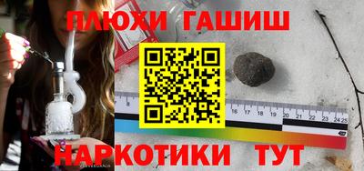 альфа пвп VHQ Кунгур
