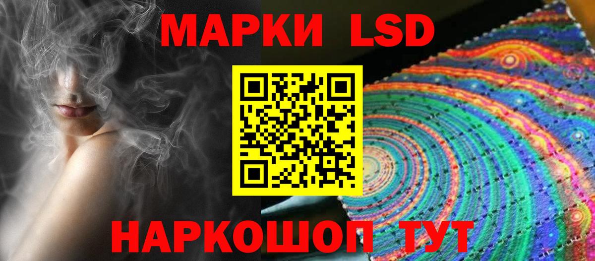 Лсд 25 экстази ecstasy Карабулак