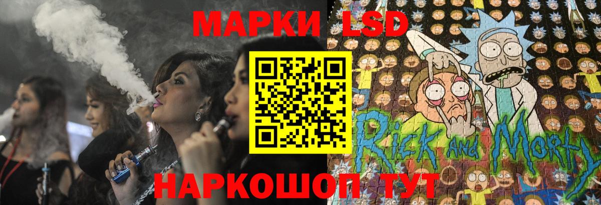 Лсд 25 экстази кислота  Вход с VPN  Карабулак  LSD-25 экстази кислота 