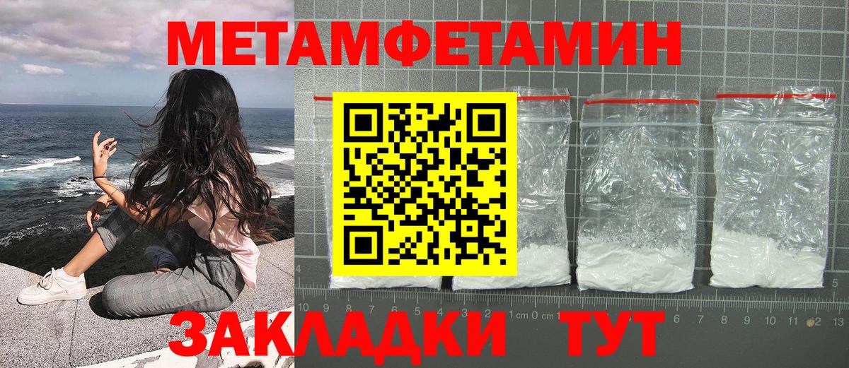 Конопля  ГАШИШ  Меф кристаллы  ЭКСТАЗИ  Вход с VPN  Карабулак  Мефедрон  ГАШ 