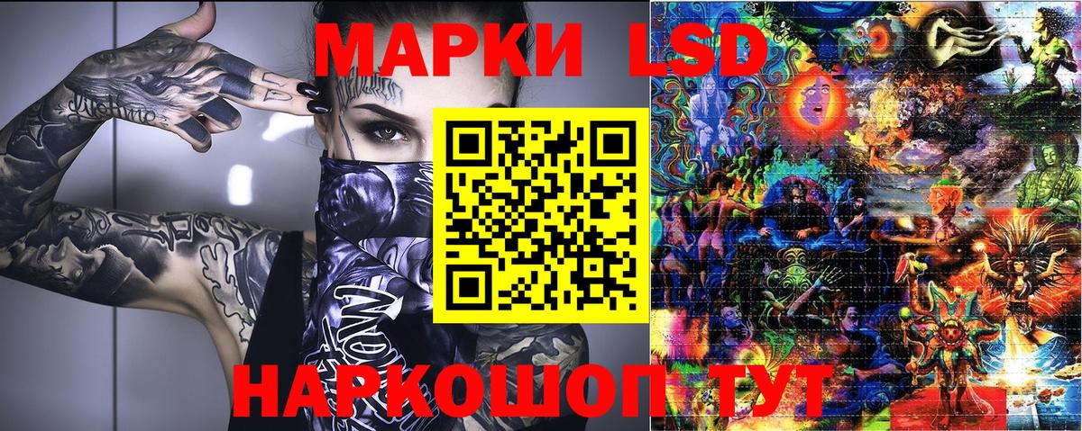 Наркотические марки 1,8мг Карабулак