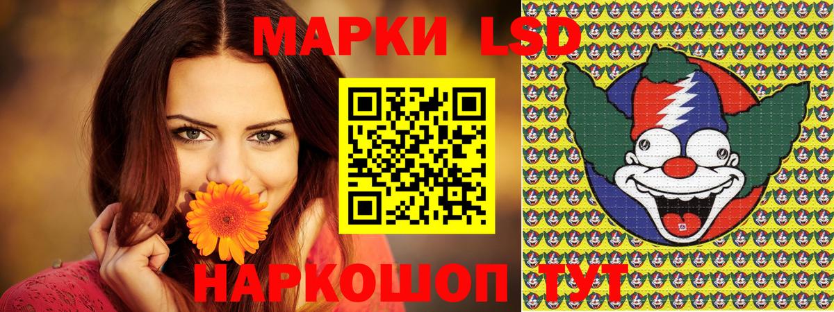 Карабулак  Марки NBOMe 1500мкг  Вход с VPN 