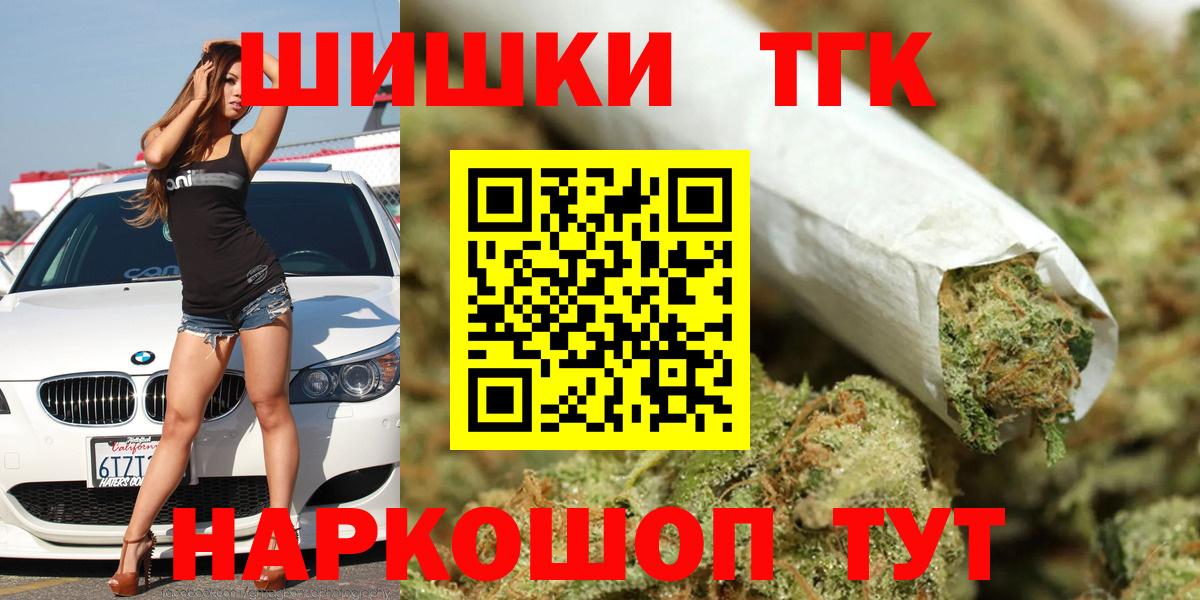 Марихуана планчик  Канабис White Widow  Вход с VPN  МАРИХУАНА OG Kush  Бошки Шишки гибрид  Карабулак 